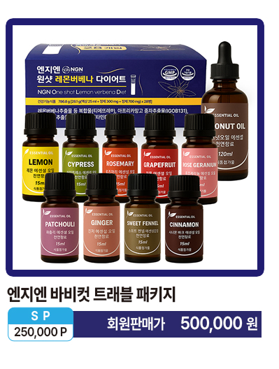 바비컷 트래블 패키지