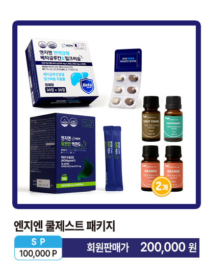 쿨제스트 패키지