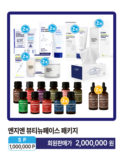 뷰티뉴페이스 패키지